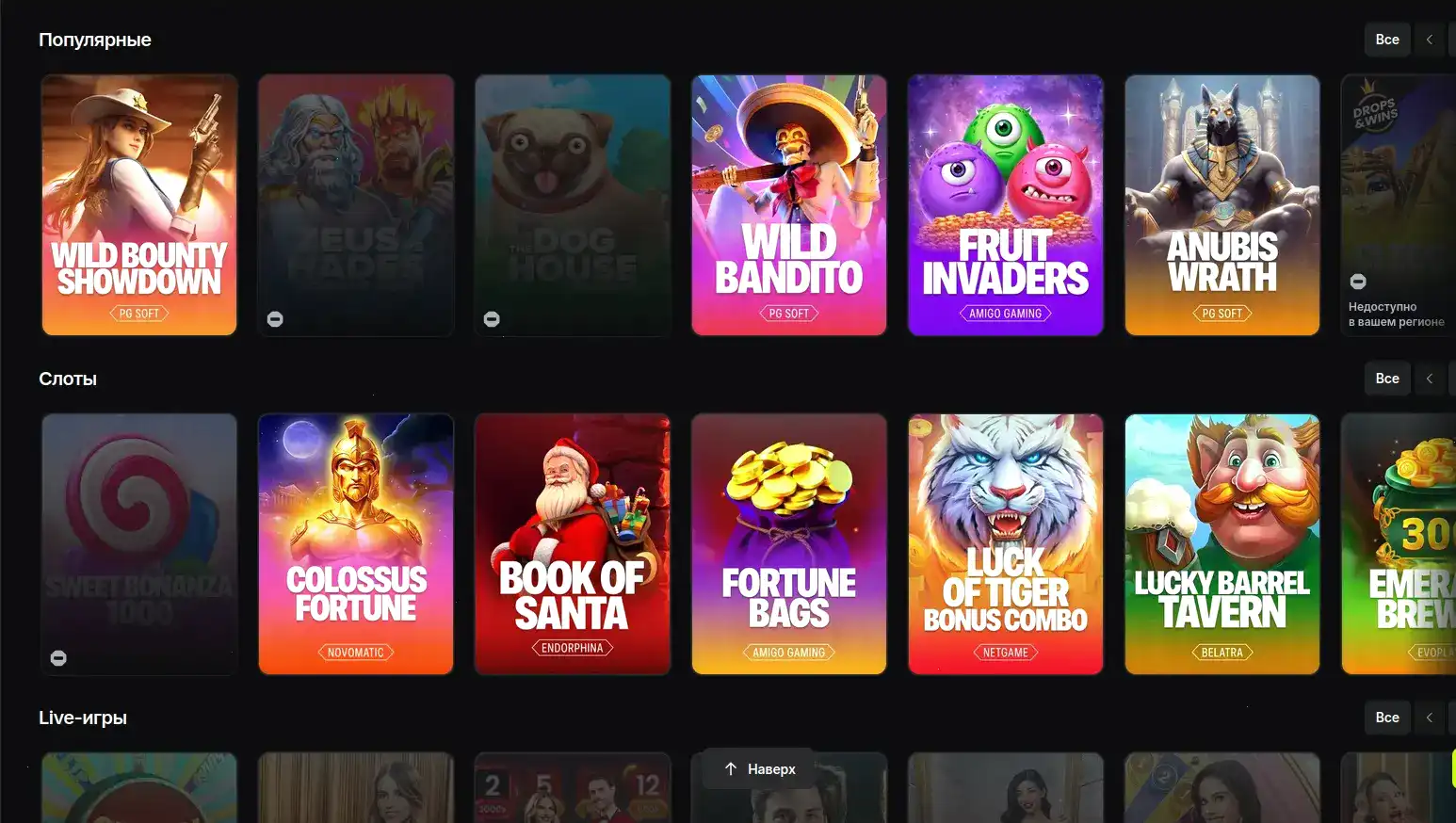 Daddy casino официальный сайт — премиальный гемблинг